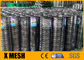 1/2 And 1/4 Stainless Steel Welded Mesh For Corrosion And Harsh Chemicals